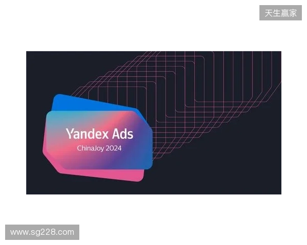 Yandex Mobile Ads SDK 8 于中国正式上线，为俄语区变现打造新一代开发工具